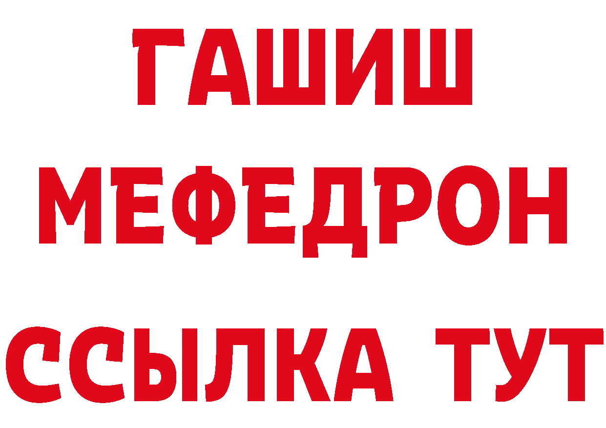 Как найти наркотики? это состав Алдан