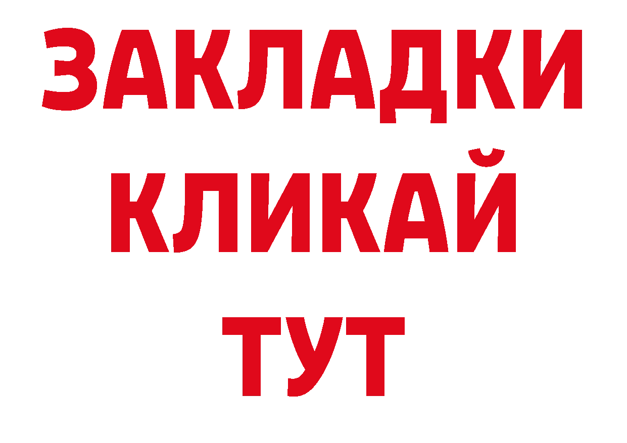 Псилоцибиновые грибы прущие грибы рабочий сайт дарк нет гидра Алдан