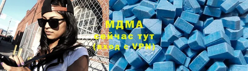 hydra   Алдан  MDMA VHQ  наркошоп 