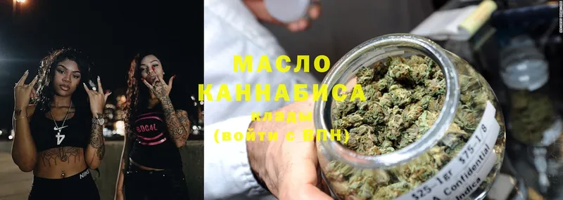 Дистиллят ТГК THC oil  купить наркотики сайты  Алдан 